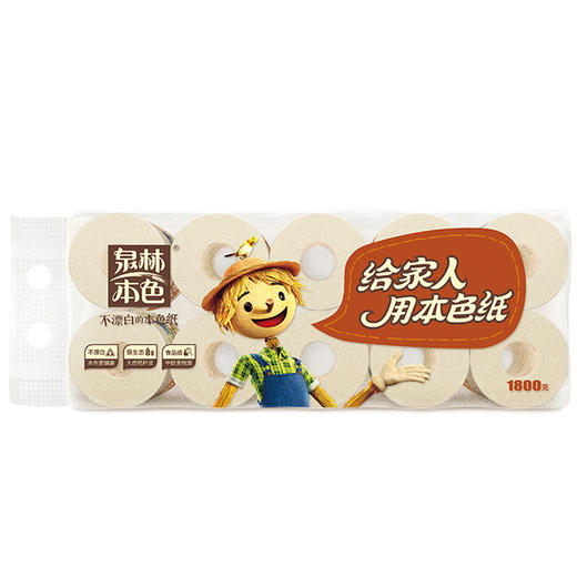 泉林本色卷纸 不漂白3层180克*10卷（高大克重易溶环保原生浆不漂白本色卫生厕卷纸巾） 商品图3