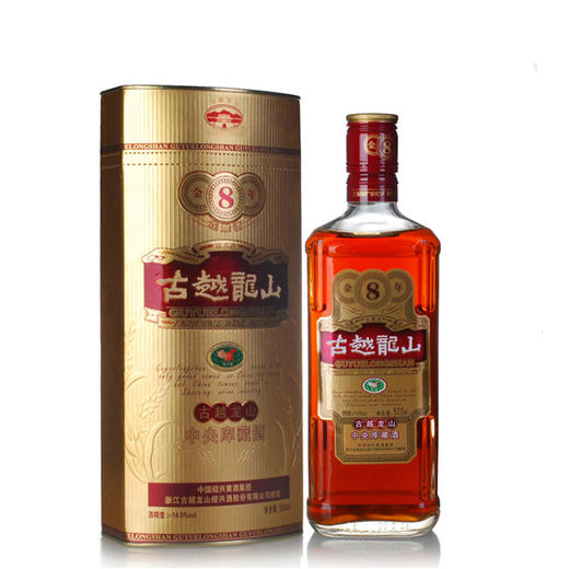 古越龙山 绍兴黄酒 花雕糯米酒 中央库藏 金八年 半干型 500ml*6瓶 整箱装 商品图1