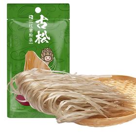 古松方便食品 红薯宽粉条350g 干货火锅粉丝 二十年品牌