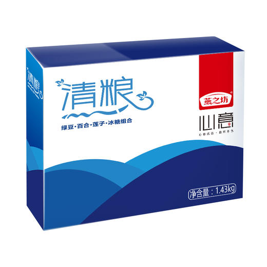燕之坊 清凉一夏莲子百合绿豆冰糖干货杂粮盒子 夏日福利 1.43kg 商品图4