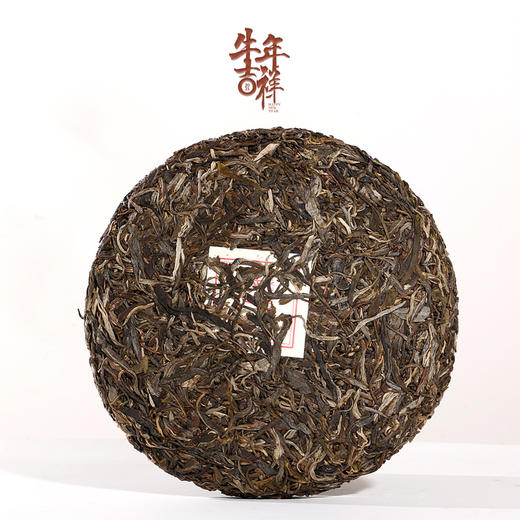 【礼品茶】吉顺号生肖纪念茶 福牛献瑞盛世双饼礼盒357g*2饼 商品图1