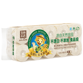 泉林本色卷纸 不漂白3层180克*10卷（高大克重易溶环保原生浆不漂白本色卫生厕卷纸巾）