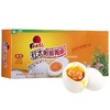 红太阳 高邮正宗红心流油咸鸭蛋奎级  10枚*65g 咸淡适中 高邮特产 商品缩略图0