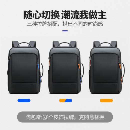 博牌Bopai商务双肩包 背包男充电防盗15英寸电脑包 多功能出差帆布旅行包韩版 黑色61-07311 商品图3