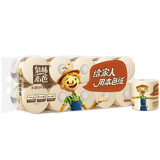 泉林本色卷纸 不漂白3层180克*10卷（高大克重易溶环保原生浆不漂白本色卫生厕卷纸巾） 商品图2