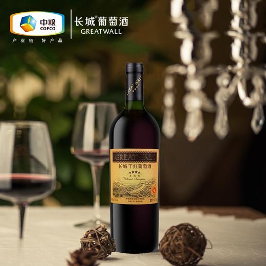 长城 四星赤霞珠干红葡萄酒 750ml 单瓶装 中粮出品 商品图1