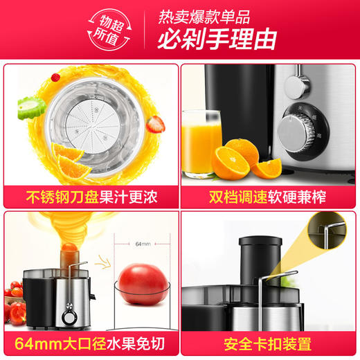 美的（Midea）榨汁机 原汁机不锈钢机身 多功能料理机家用果汁机WJE2802D 商品图1