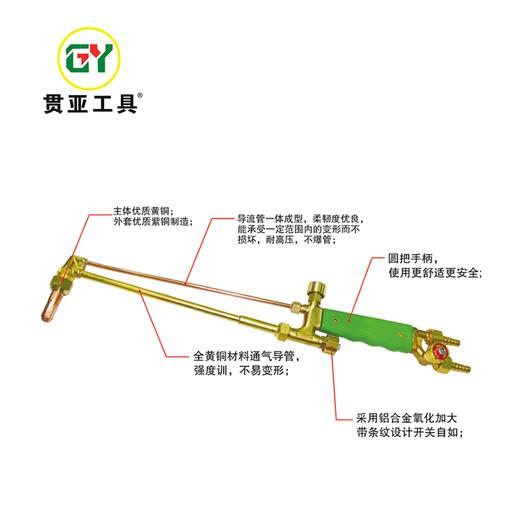 贯亚全铜割枪 商品图0