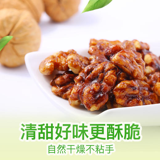 百草味 蜂蜜琥珀核桃仁168g/袋 特产坚果果仁 干果炒货休闲零食 云南纸皮核桃仁 商品图4