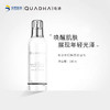 夸迪素颜鲜肌水 140ml（到6月16 商品缩略图2