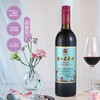 通化 红梅 山葡萄甜红葡萄酒 725ml单瓶装 甜酒 红酒 长白山山葡萄酒 吉林通化产区 商品缩略图1
