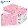 亚太森博 拷贝可乐 70g A4 复印纸 500张/包 8包/箱 （4000张） 商品缩略图3