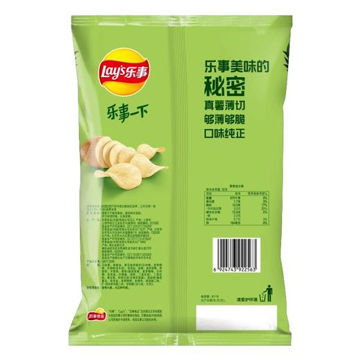 乐事Lay's薯片 休闲零食 膨化食品 黄瓜味 75克 商品图2