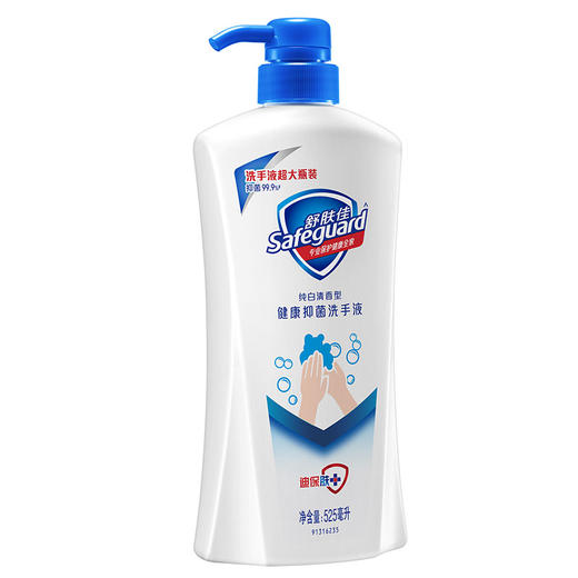 舒肤佳抑菌洗手液纯白525ml超大容量 家庭装（抑菌99.9% 温和洁净） 商品图4