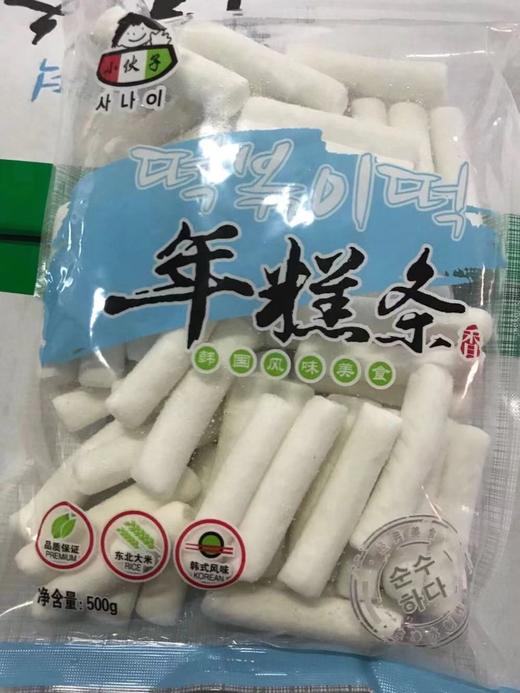 小伙子  年糕条（白年糕）500g*20包/件  常用于韩式炸鸡，火锅，炒年糕 商品图1