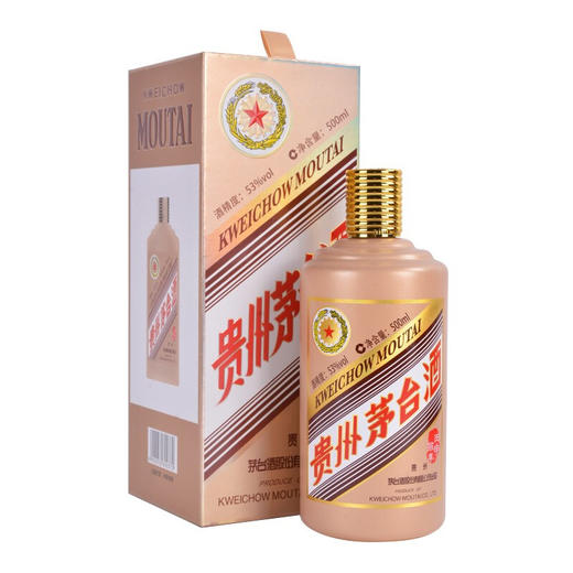 53度 丙申猴年茅台酒 生肖纪念酒  500ml 商品图1