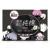 高洁丝Kotex 臻选澳洲进口纯棉0.08极薄护垫150mm 42片超薄护垫卫生巾 商品缩略图0