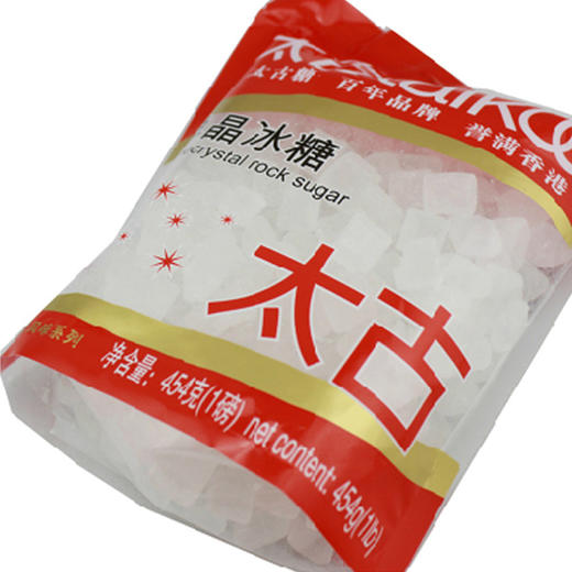 太古（taikoo）食糖 单晶冰糖 454g 烘焙原料 冲饮调味 百年品牌  太古出品 商品图2