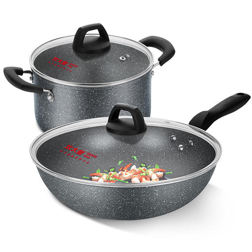 炊大皇 不粘锅 炒锅 汤锅两件套 麦饭石色 炒菜锅具套装 电磁炉燃气煤气灶明火通用锅具TZ02SW 商品图0