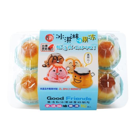 台湾进口新巧风冰淇淋味布丁儿童果冻食品休闲零食芒果味 商品图1