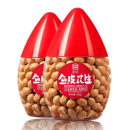 如水 鱼皮花生500g/罐 网红孕妇儿童休闲零食年货坚果炒货 一口回到小时候 商品图7