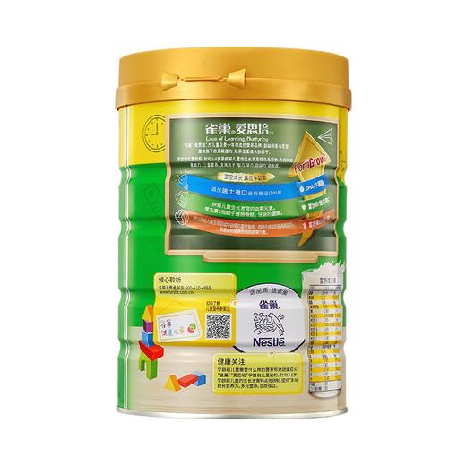 雀巢(Nestle) 儿童奶粉 4段 3-6岁 爱思培 学龄前 全脂奶粉  进口奶源 桶装1000克 （新老包装随机发货） 商品图3