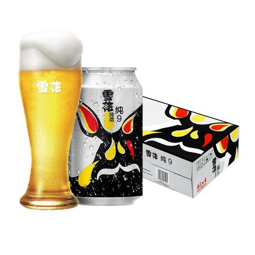 雪花啤酒 9度纯9  330ml*24听 整箱装 商品图2