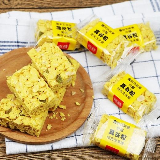 济南智然喜获真谷粒阳光玉米脆健康办公纸儿童小学女生零食品沙琪 商品图2