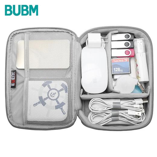 BUBM 数据线数码收纳包充电器鼠标便携袋防震线材配件包移动电源硬盘充电宝保护盒硬壳 DGS灰色小号 商品图0