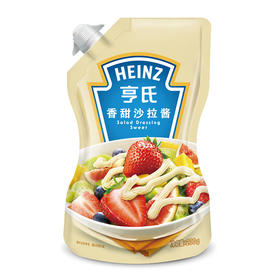 亨氏(Heinz) 沙拉酱 香甜沙拉酱 蔬菜水果沙拉寿司酱 200g 卡夫亨氏出品