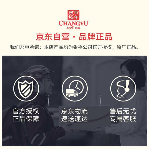 张裕 新疆葡园 干白葡萄酒750ml 国产红酒 商品图7