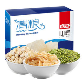 燕之坊 清凉一夏莲子百合绿豆冰糖干货杂粮盒子 夏日福利 1.43kg
