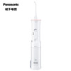 松下（Panasonic）冲牙器 洗牙器 水牙线 非电动牙刷  全身水洗 便携式设计 干电池式 EW-JDJ1A 商品缩略图0