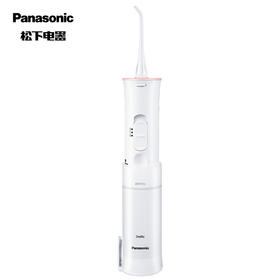 松下（Panasonic）冲牙器 洗牙器 水牙线 非电动牙刷  全身水洗 便携式设计 干电池式 EW-JDJ1A