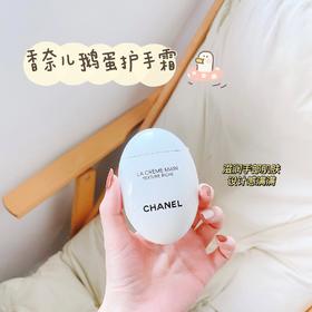 CHANEL 香奈儿护手霜(滋润/清爽)50ml 白鹅蛋/黑鹅蛋/五号之水 鹅卵石滋润保湿