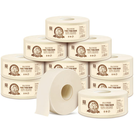 泉林本色商用纸 不漂白3层700克*10卷(本色大盘卫生厕卷纸 珍宝纸 商场酒店物业办公卫生纸厕纸)整箱销售 商品图4