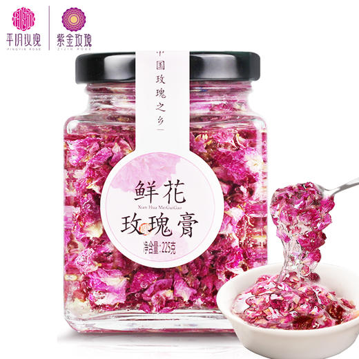 玫瑰鲜花膏225g 商品图0