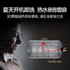 海尔（Haier）60升 电热水器 3D速热 开即洗 8倍增容 一级能效专利 2.0防电墙 EC6005-T+ 商品缩略图1