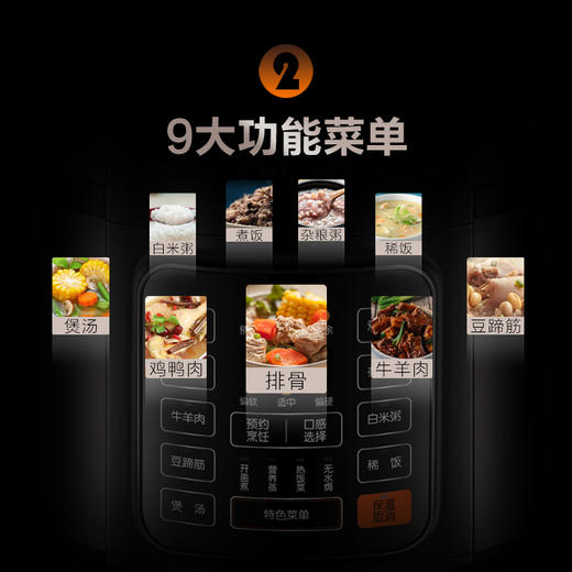 苏泊尔（SUPOR）安全电压力锅 易用大面板 焖香节能煲 开盖收汁 大火速热  一键排压 SY-50YC8110E 5L高压锅 商品图5