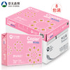 亚太森博 拷贝可乐 70g A4 复印纸 500张/包 8包/箱 （4000张） 商品缩略图0