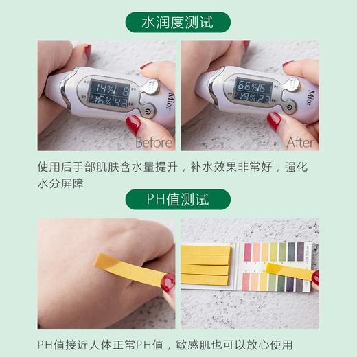 日本  ALBION澳尔滨 健康水爽肤精萃液110ml/330ml 商品图7