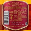 芝华士（Chivas）洋酒 12年 苏格兰 威士忌 700ml 商品缩略图6