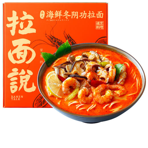 拉面说 泰式海鲜冬阴功酸辣拉面速食非油炸拉面一人份211.5g/盒 商品图0