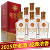 【推荐】郎酒 2015年陈窖郎 浓香型 46度 500ml*6 【整箱装】 商品缩略图0