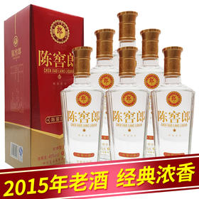 【推荐】郎酒 2015年陈窖郎 浓香型 46度 500ml*6 【整箱装】