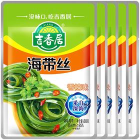吉香居 榨菜 香辣味海带丝 下饭菜 咸菜四川泡菜酱腌菜 佐餐配粥小菜 88gx5袋