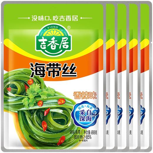 吉香居 榨菜 香辣味海带丝 下饭菜 咸菜四川泡菜酱腌菜 佐餐配粥小菜 88gx5袋 商品图0