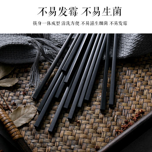 双枪（Suncha）筷子 耐高温光板合金筷子不发霉日式酒店家用筷子10双装 KZ4060 商品图1