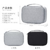 BUBM 数据线数码收纳包充电器鼠标便携袋防震线材配件包移动电源硬盘充电宝保护盒硬壳 DGS灰色小号 商品缩略图1