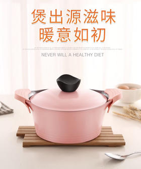 【岁末秒杀】韩国双耳陶瓷汤锅不粘锅-颜色随机